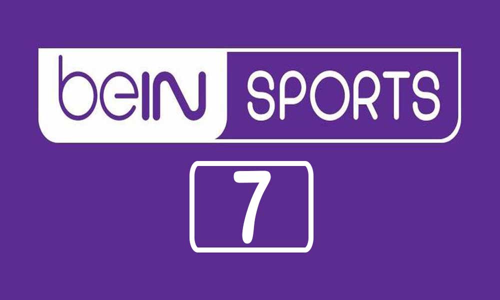 مشاهدة قناة بي ان سبورت 7 بث مباشر لايف مجانا beIN Sports 7 HD Arabic